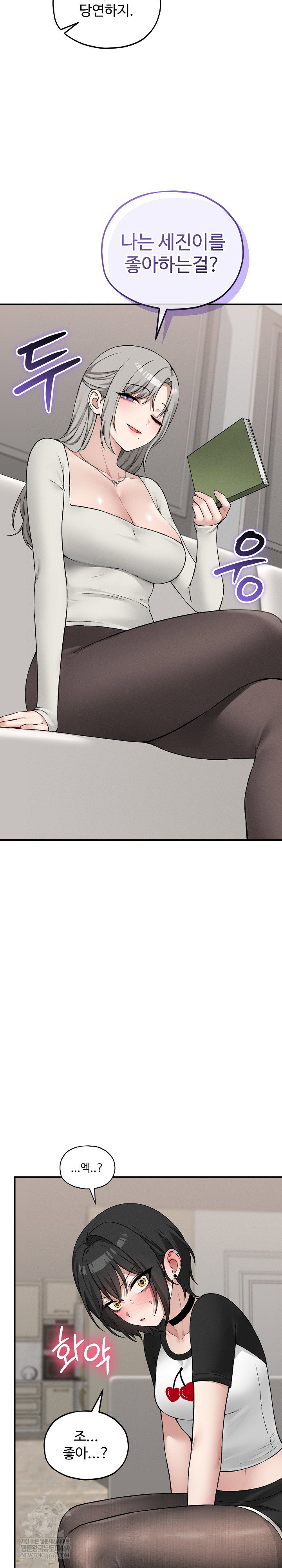 pleasure-board-game-asmodek-raw-chap-14-18
