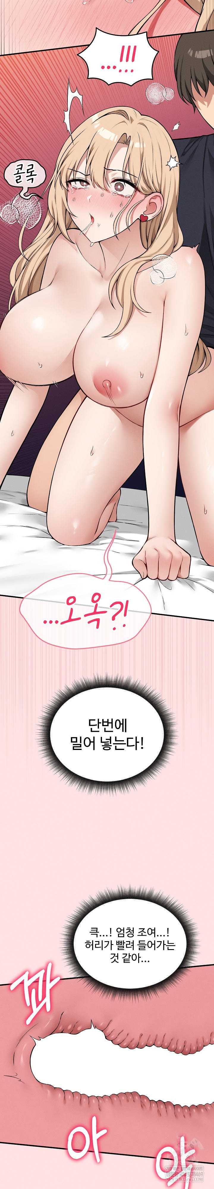 pleasure-board-game-asmodek-raw-chap-14-6