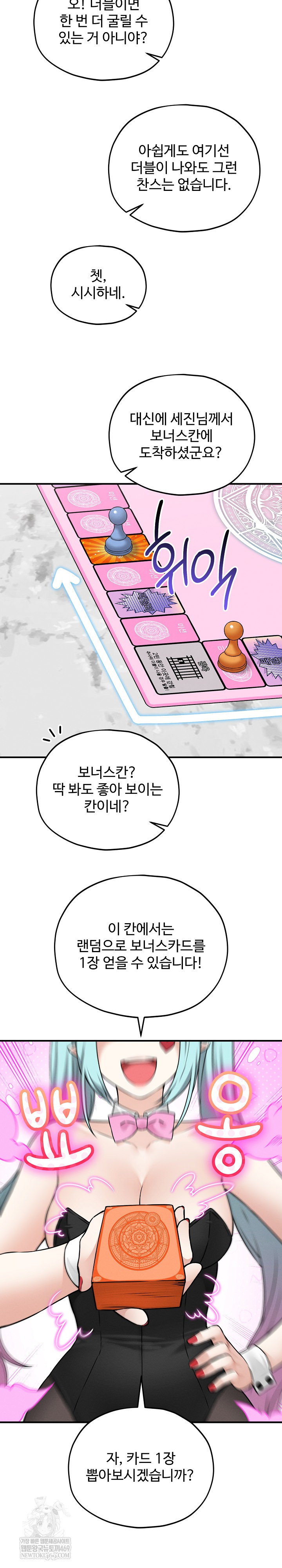 pleasure-board-game-asmodek-raw-chap-16-19