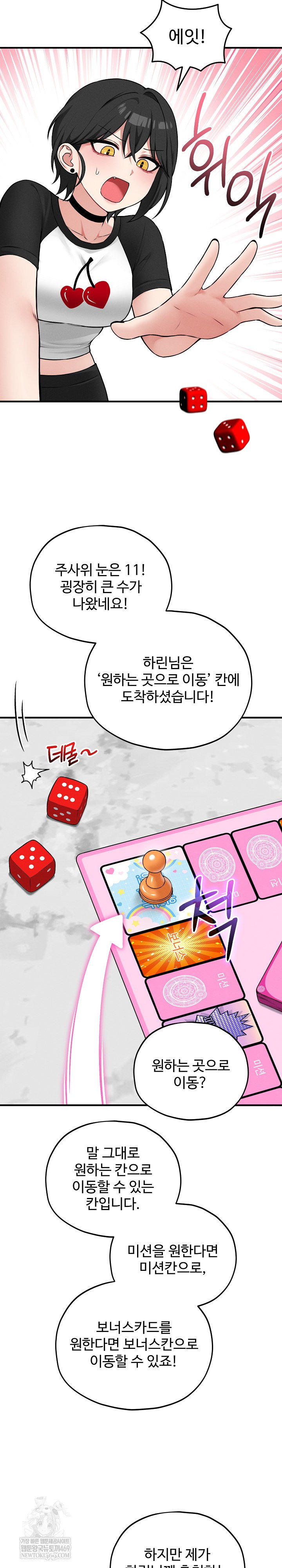 pleasure-board-game-asmodek-raw-chap-18-19