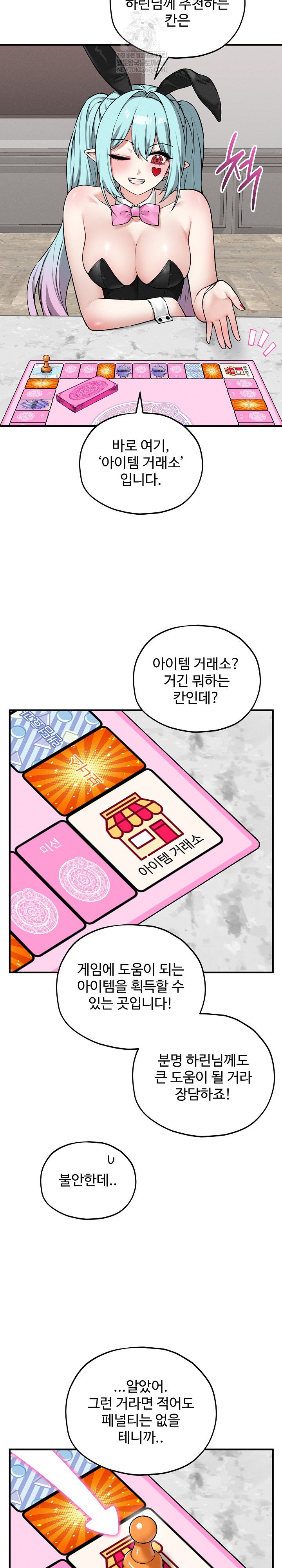 pleasure-board-game-asmodek-raw-chap-18-20