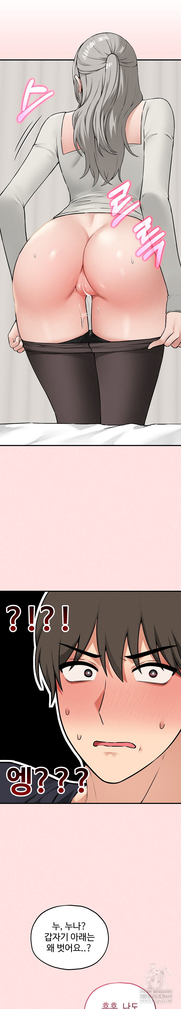 pleasure-board-game-asmodek-raw-chap-18-5