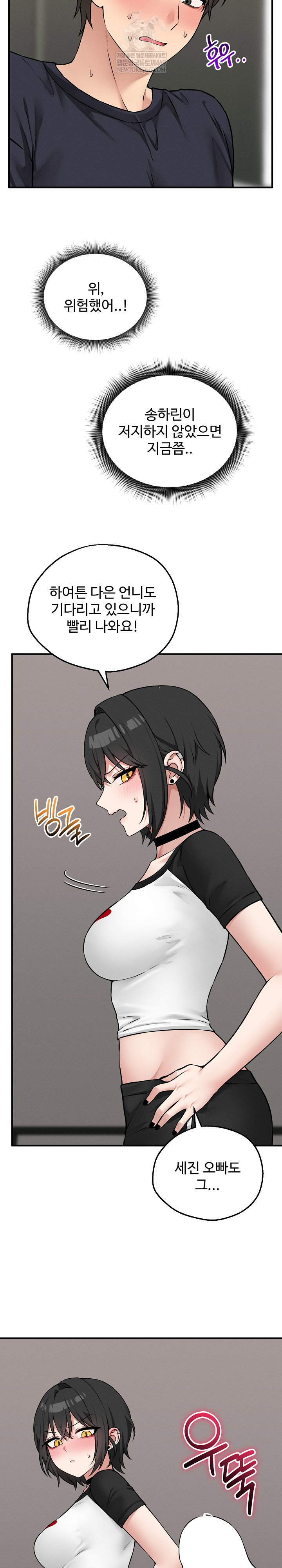 pleasure-board-game-asmodek-raw-chap-20-4