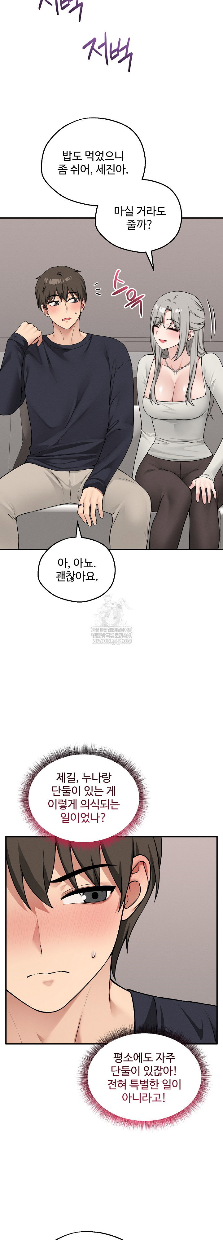 pleasure-board-game-asmodek-raw-chap-21-9