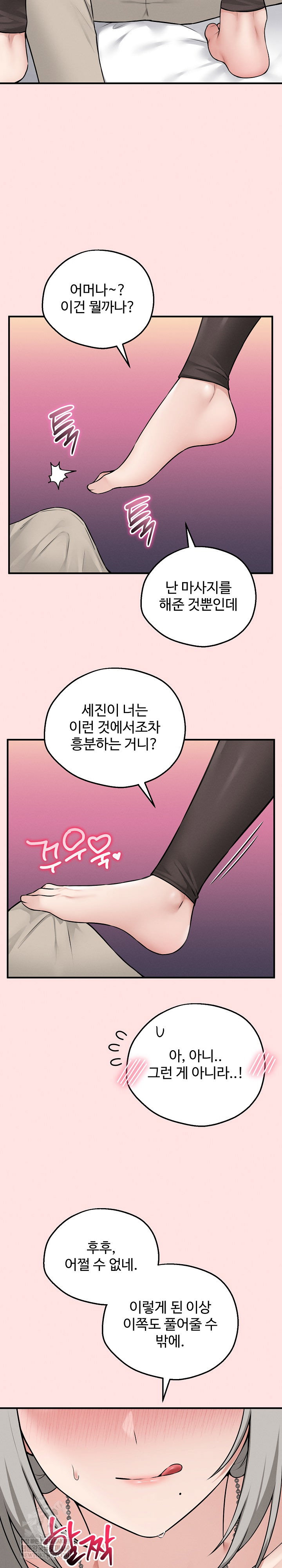 pleasure-board-game-asmodek-raw-chap-21-27