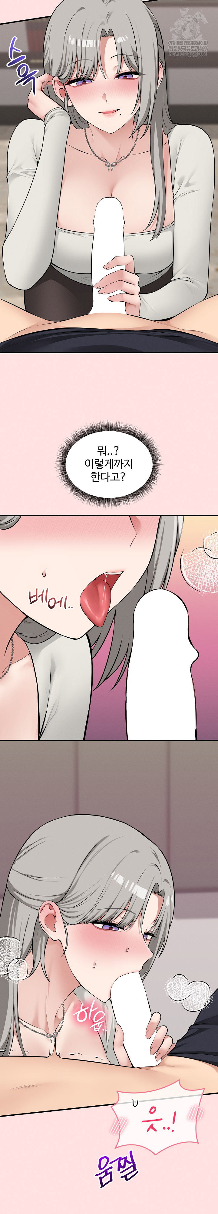 pleasure-board-game-asmodek-raw-chap-22-14