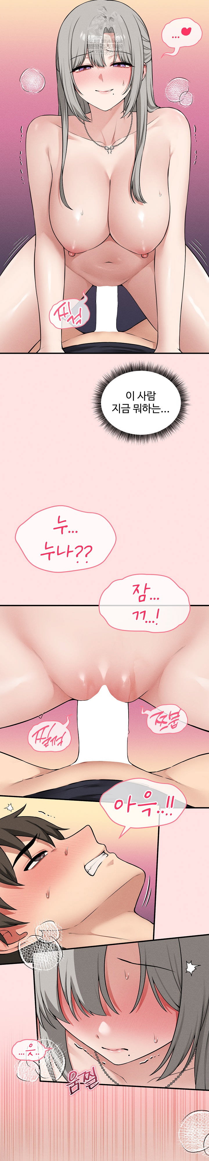 pleasure-board-game-asmodek-raw-chap-23-9