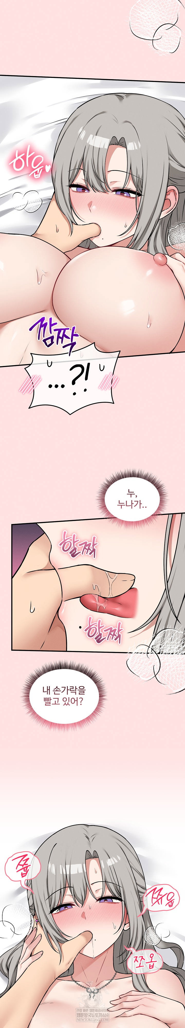 pleasure-board-game-asmodek-raw-chap-24-19
