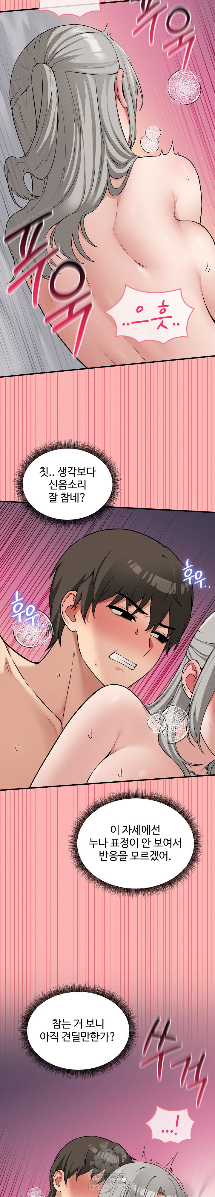 pleasure-board-game-asmodek-raw-chap-24-25