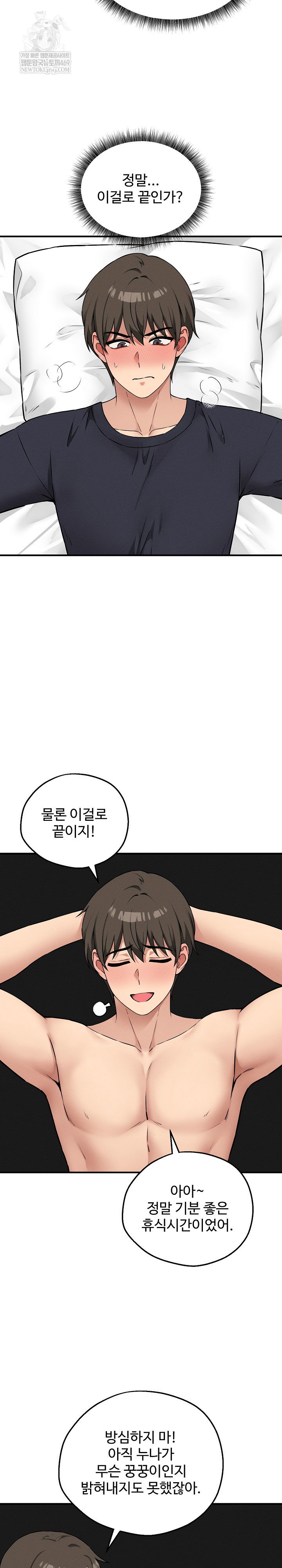 pleasure-board-game-asmodek-raw-chap-24-5
