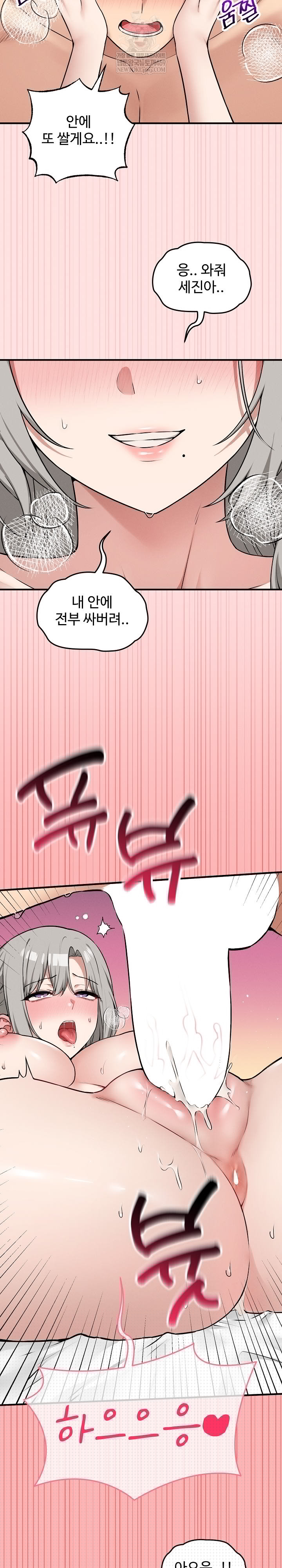 pleasure-board-game-asmodek-raw-chap-25-21