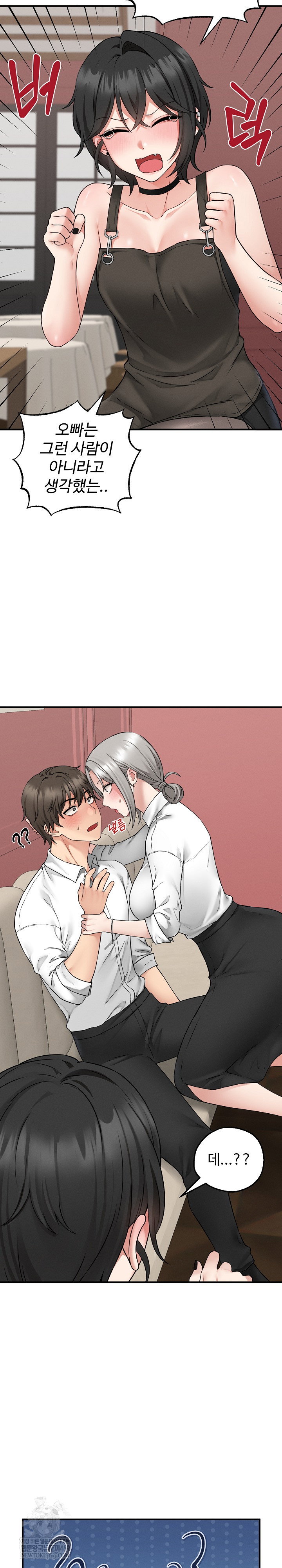pleasure-board-game-asmodek-raw-chap-3-6