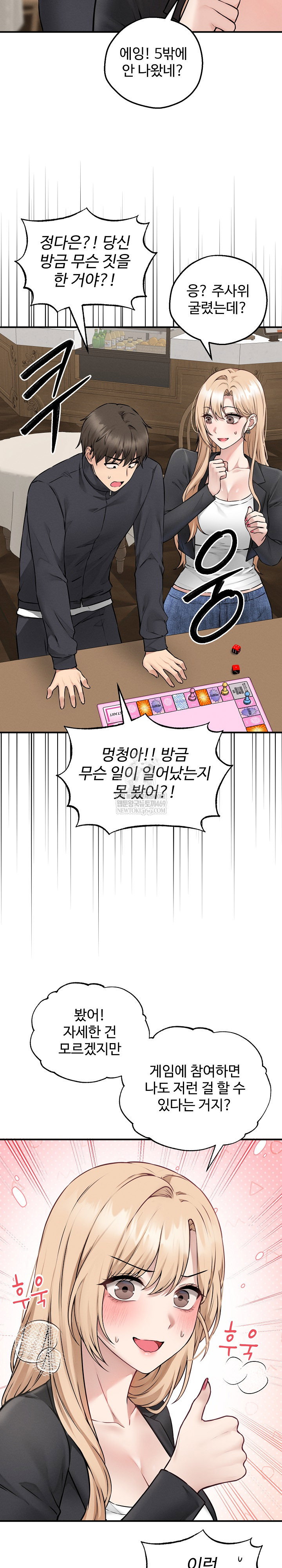 pleasure-board-game-asmodek-raw-chap-5-28