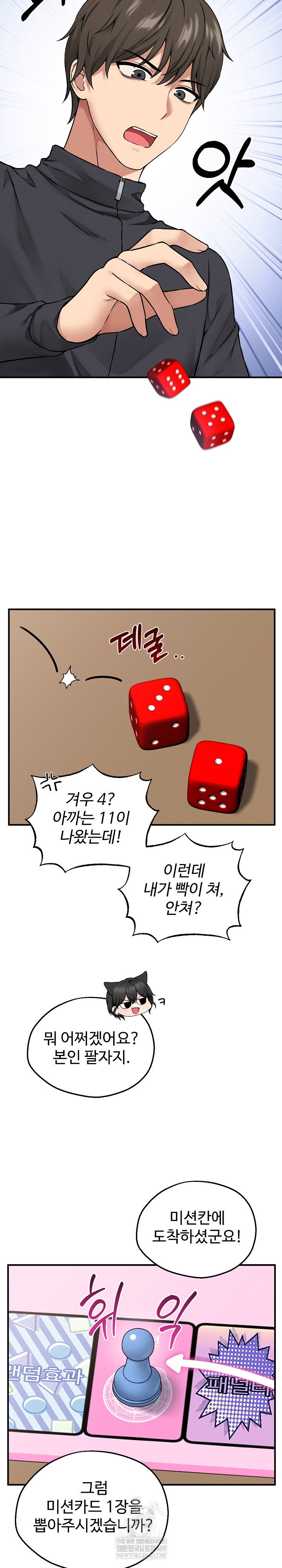 pleasure-board-game-asmodek-raw-chap-6-15