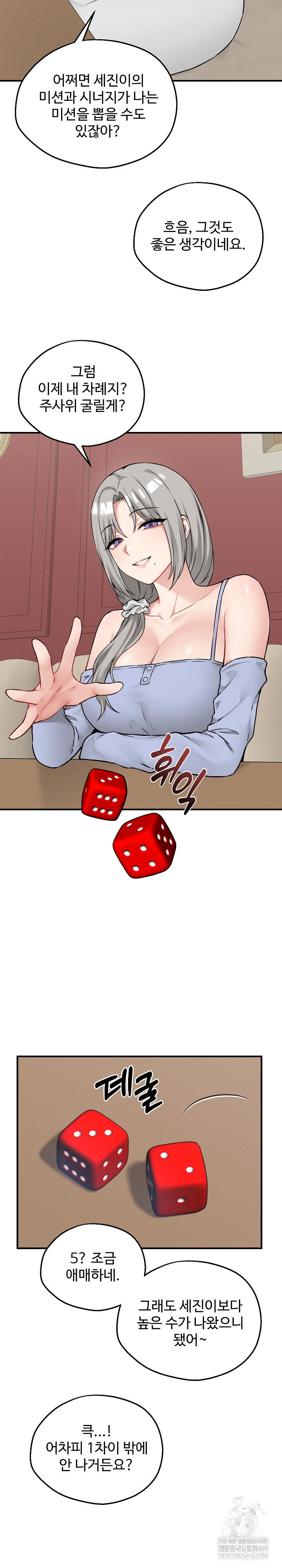 pleasure-board-game-asmodek-raw-chap-6-20