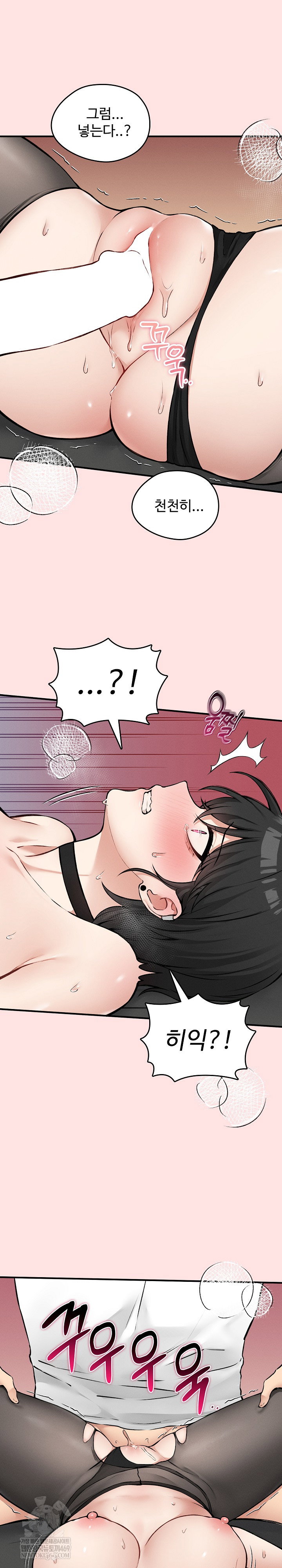 pleasure-board-game-asmodek-raw-chap-8-18