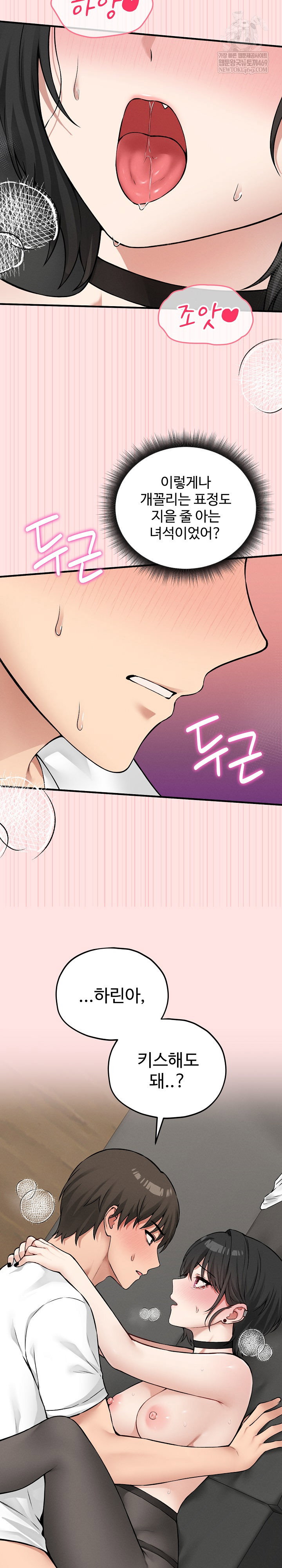 pleasure-board-game-asmodek-raw-chap-9-8