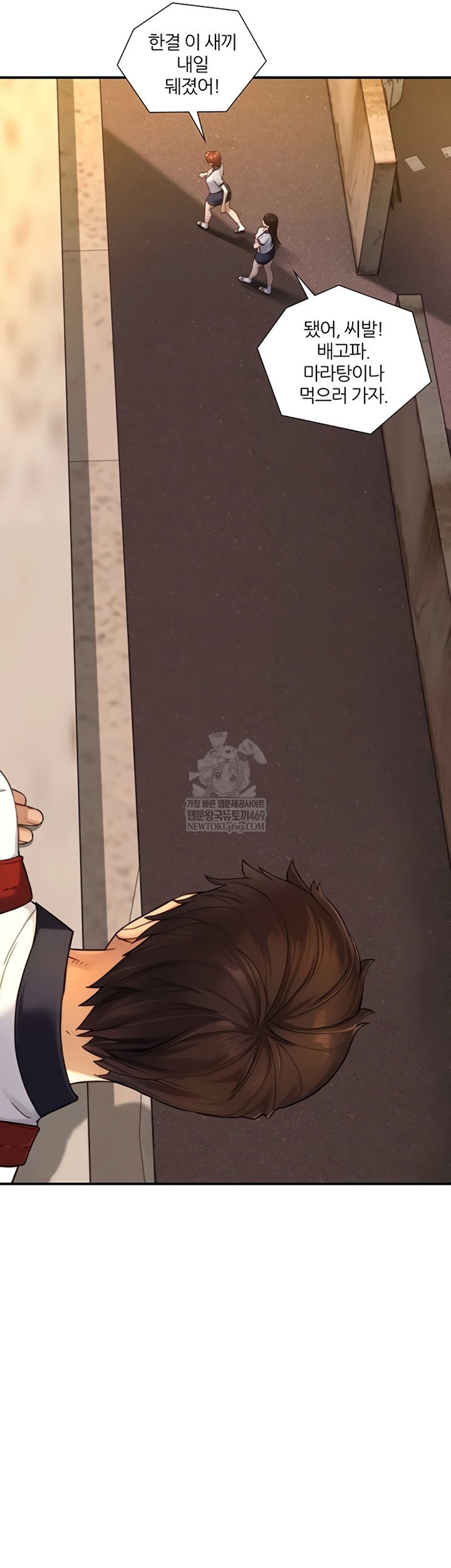 like-father-like-son-raw-chap-11-18