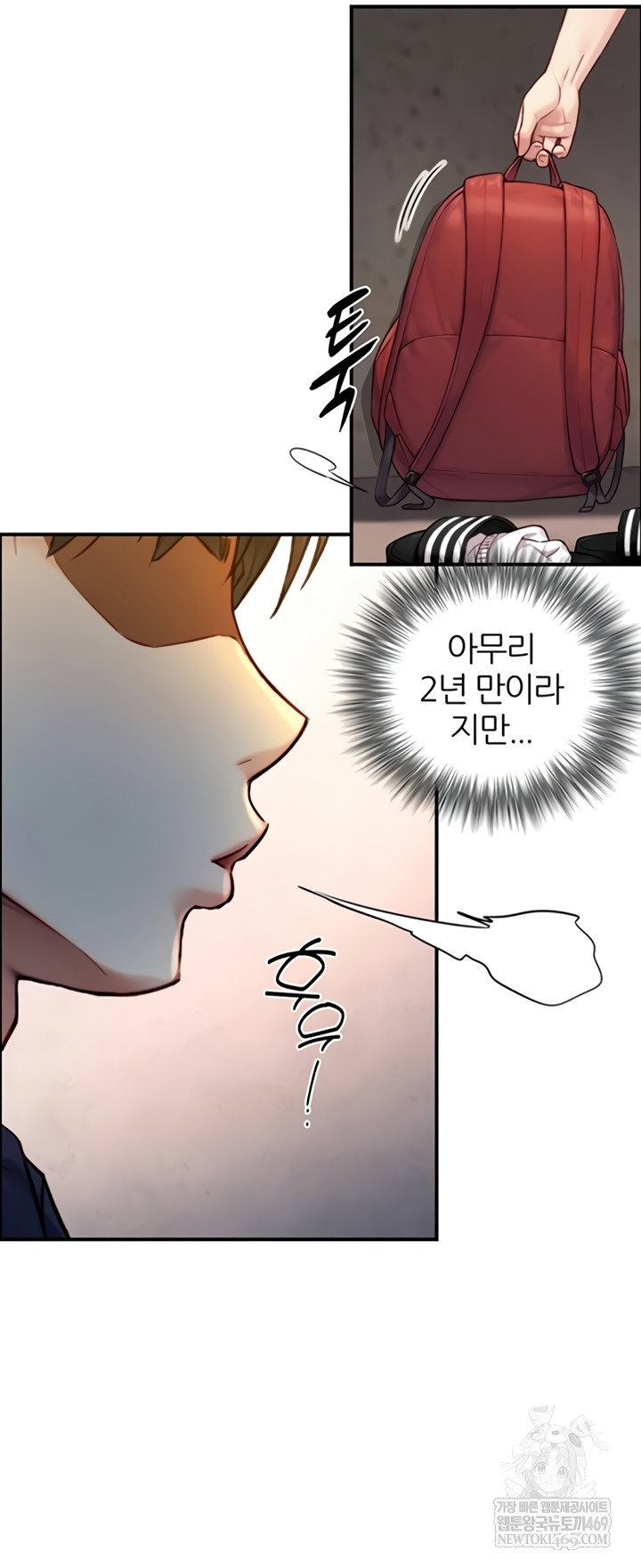 like-father-like-son-raw-chap-11-21