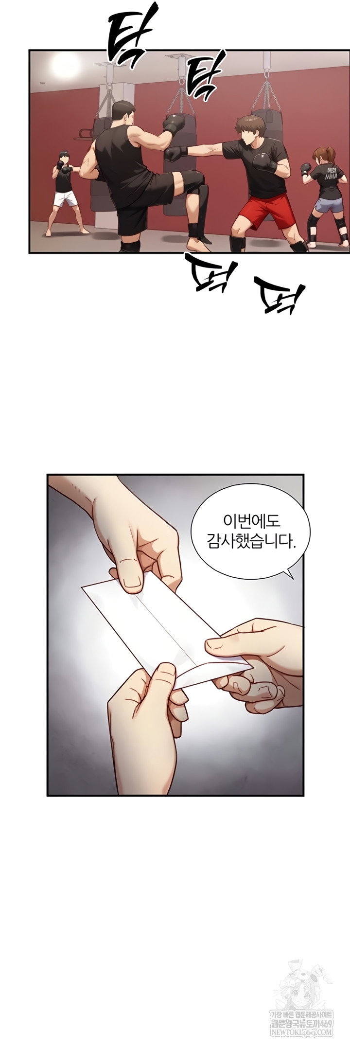 like-father-like-son-raw-chap-11-26