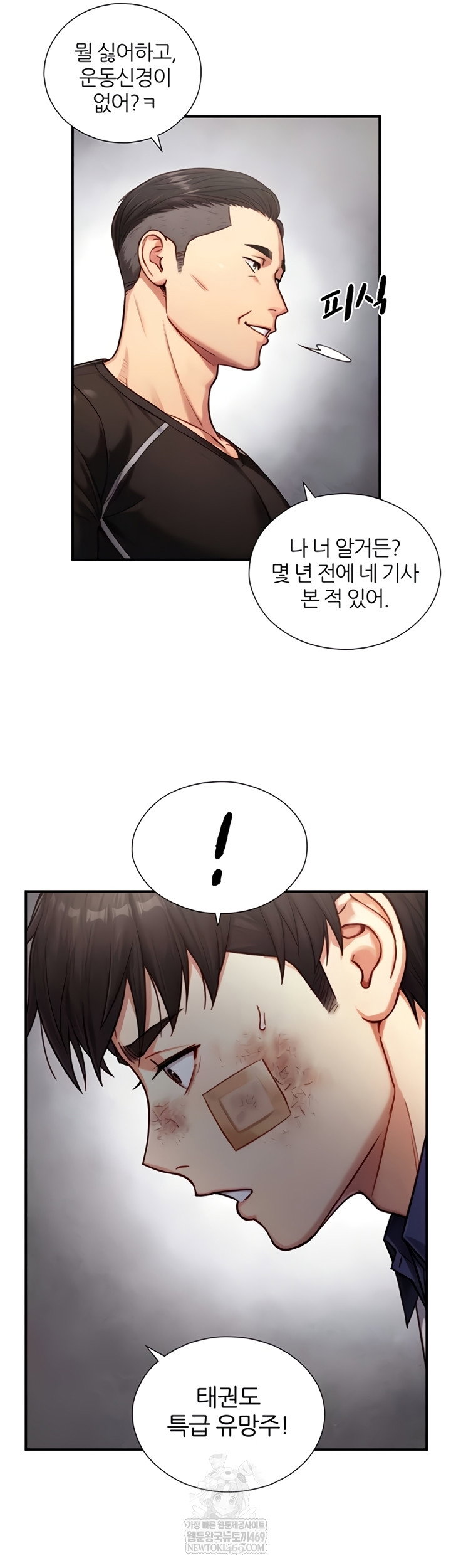 like-father-like-son-raw-chap-11-28