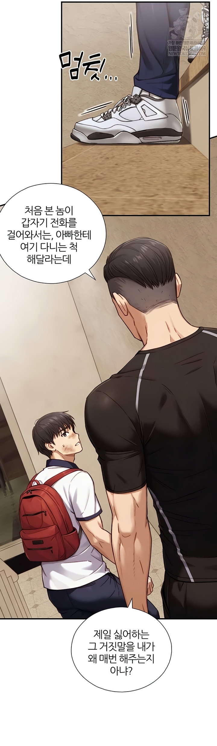 like-father-like-son-raw-chap-11-32