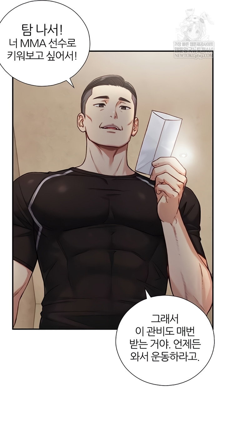 like-father-like-son-raw-chap-11-33