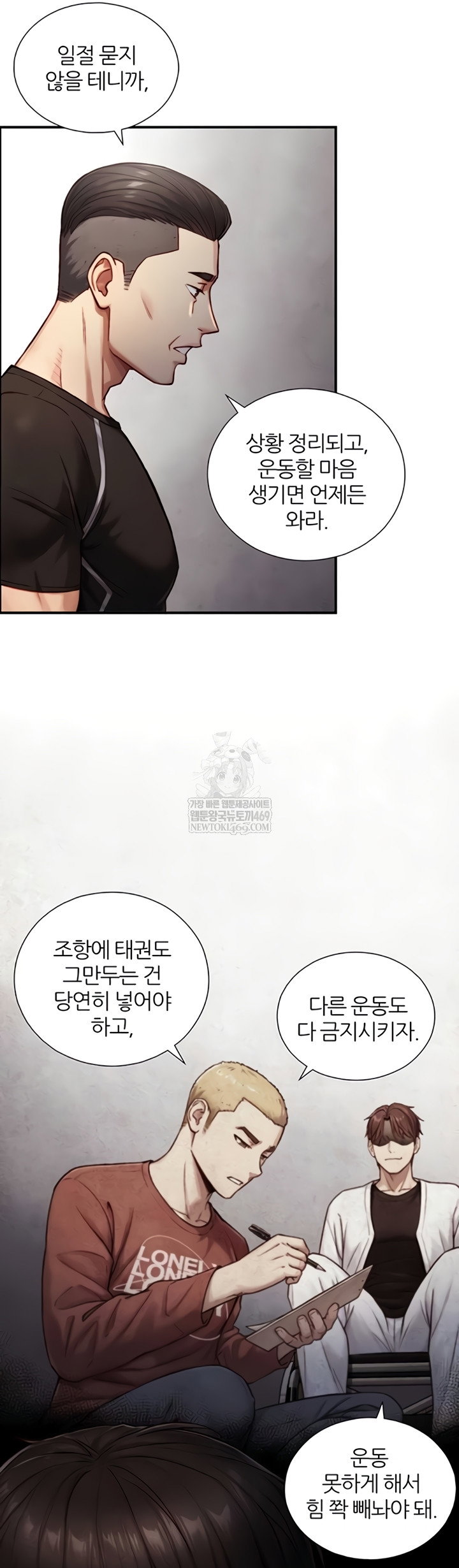 like-father-like-son-raw-chap-11-35
