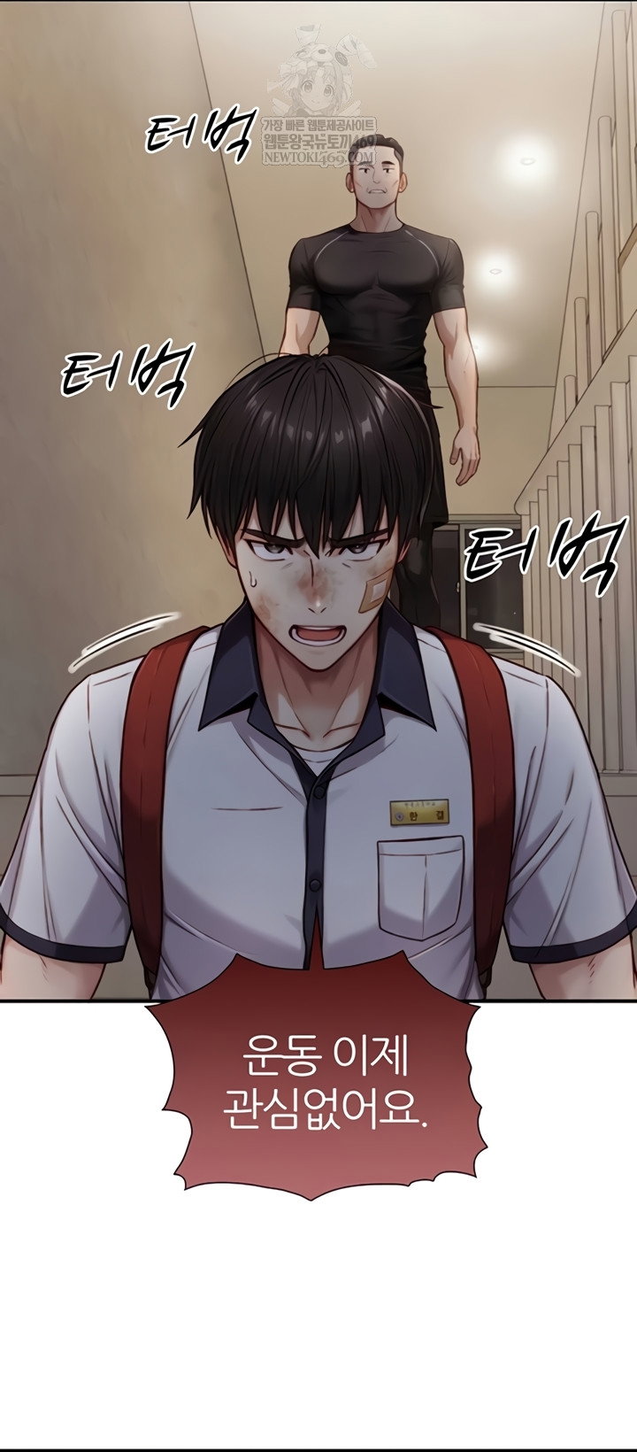 like-father-like-son-raw-chap-11-37