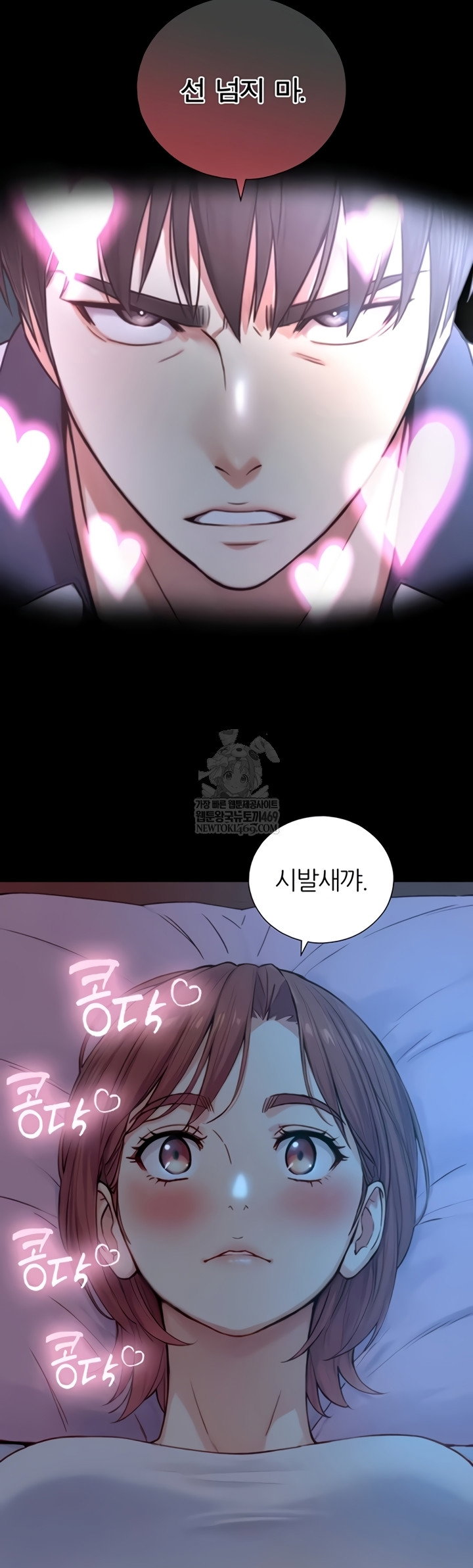 like-father-like-son-raw-chap-11-41