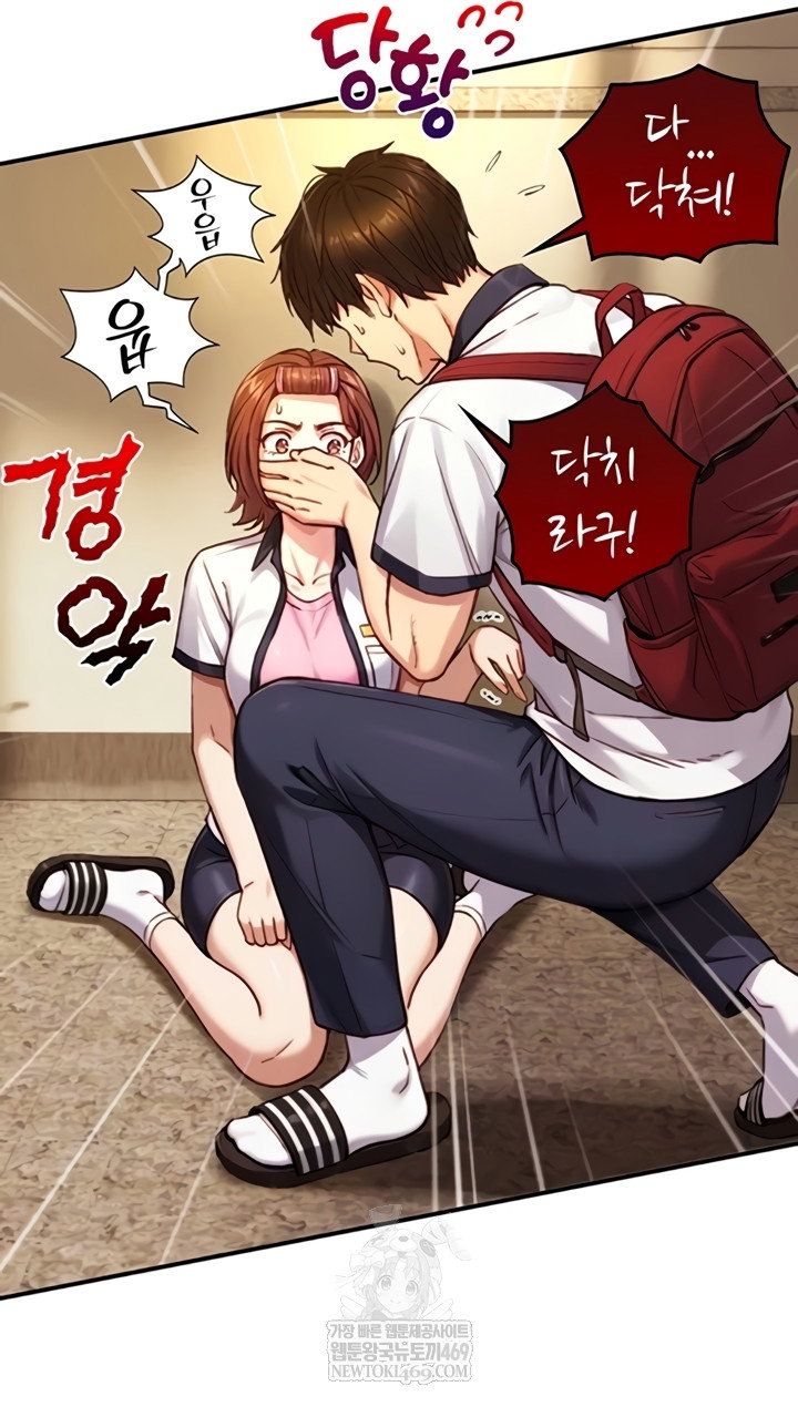 like-father-like-son-raw-chap-11-6