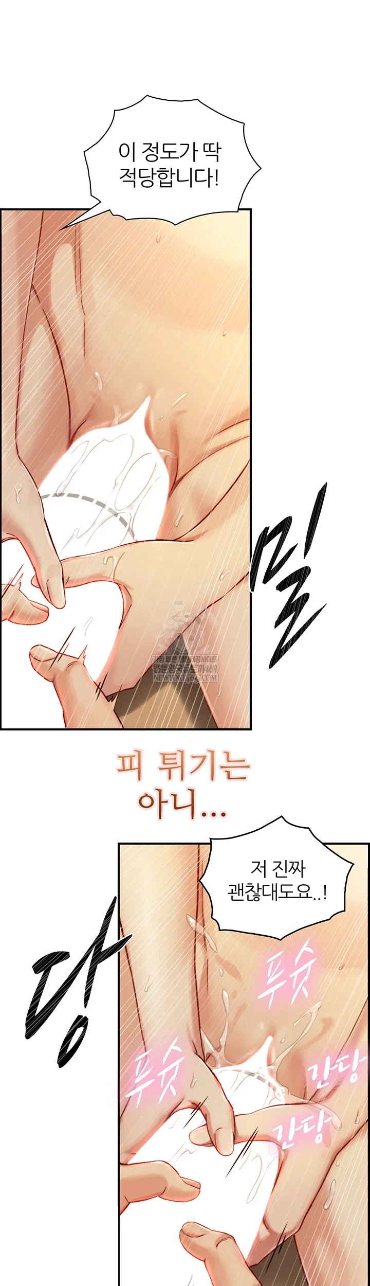 like-father-like-son-raw-chap-15-11