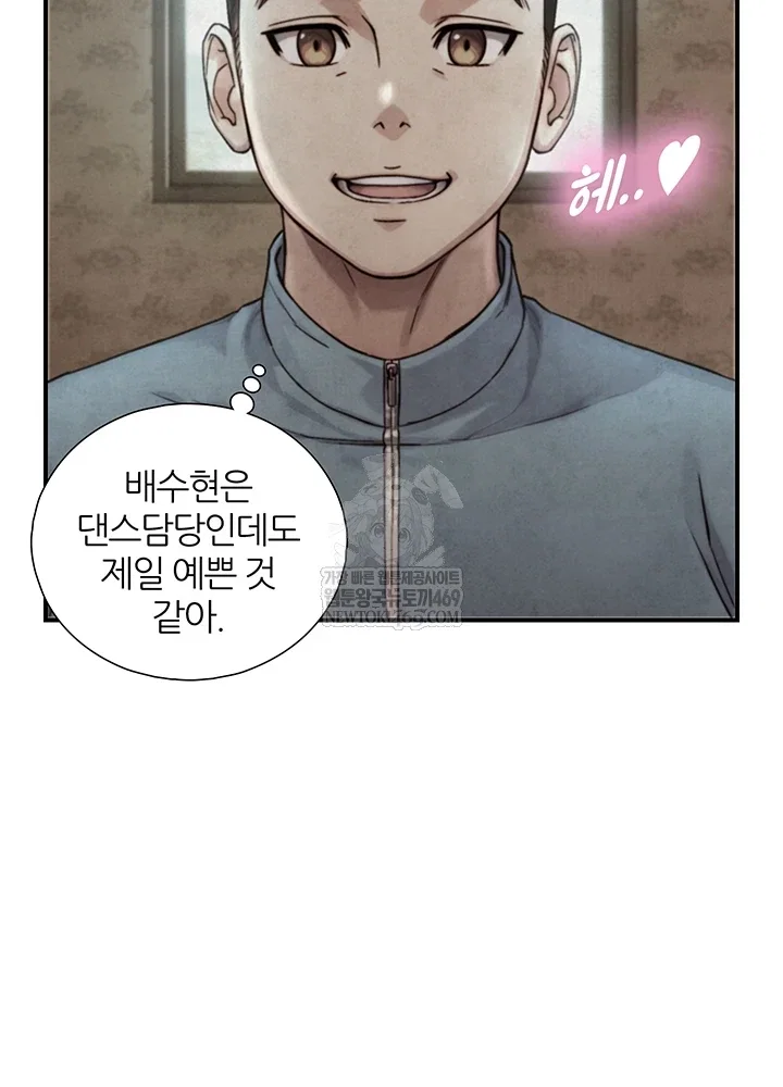like-father-like-son-raw-chap-15-18