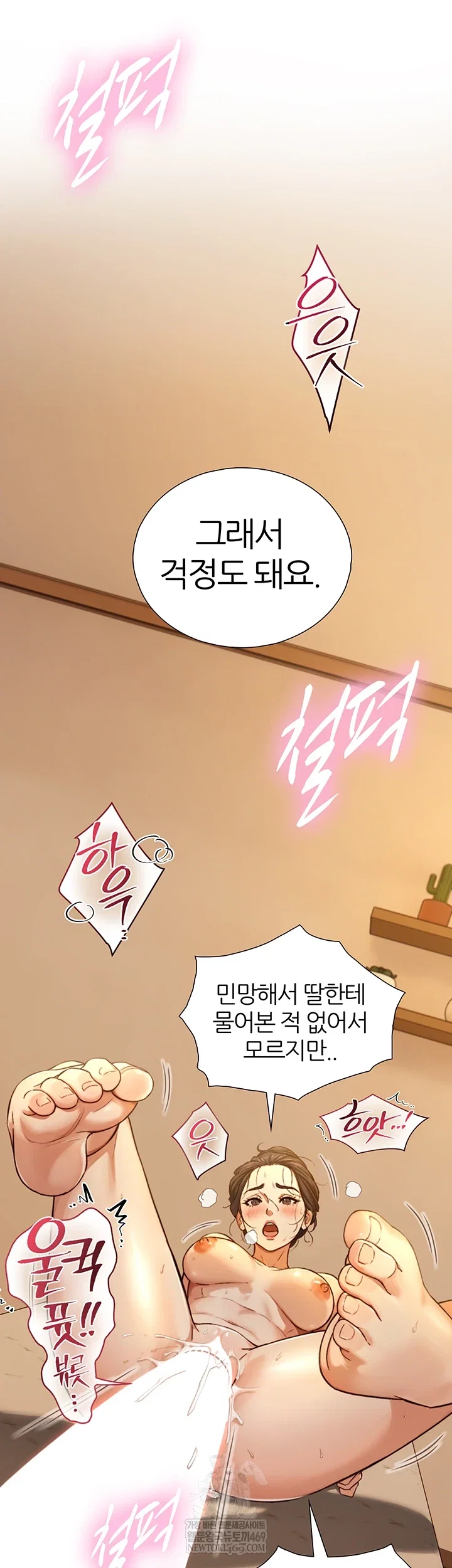 like-father-like-son-raw-chap-15-52