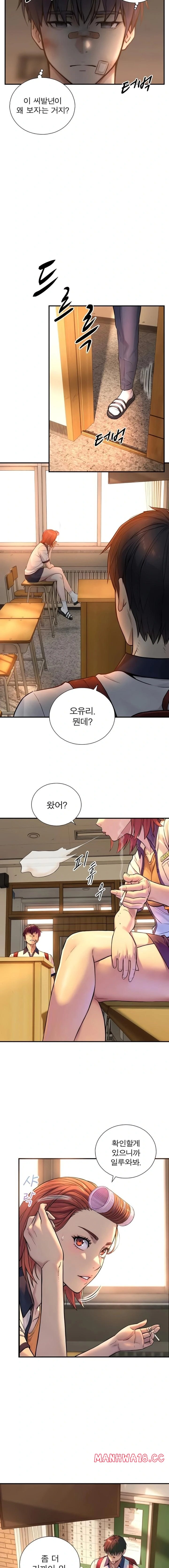 like-father-like-son-raw-chap-2-28