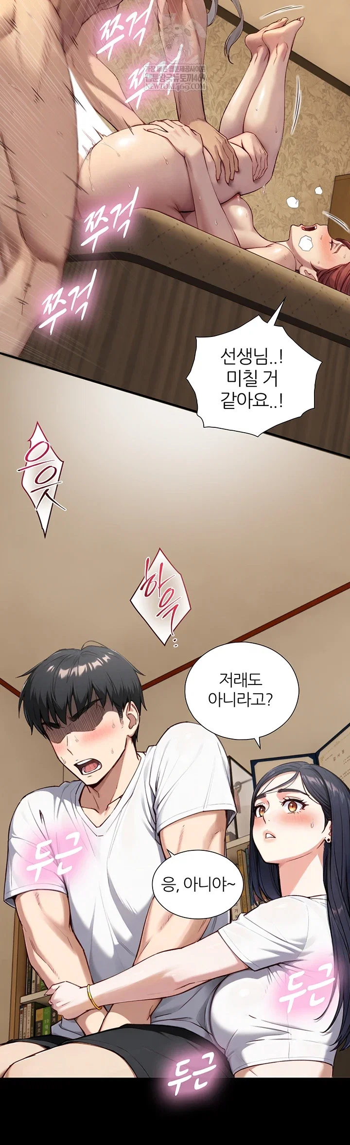 like-father-like-son-raw-chap-20-29