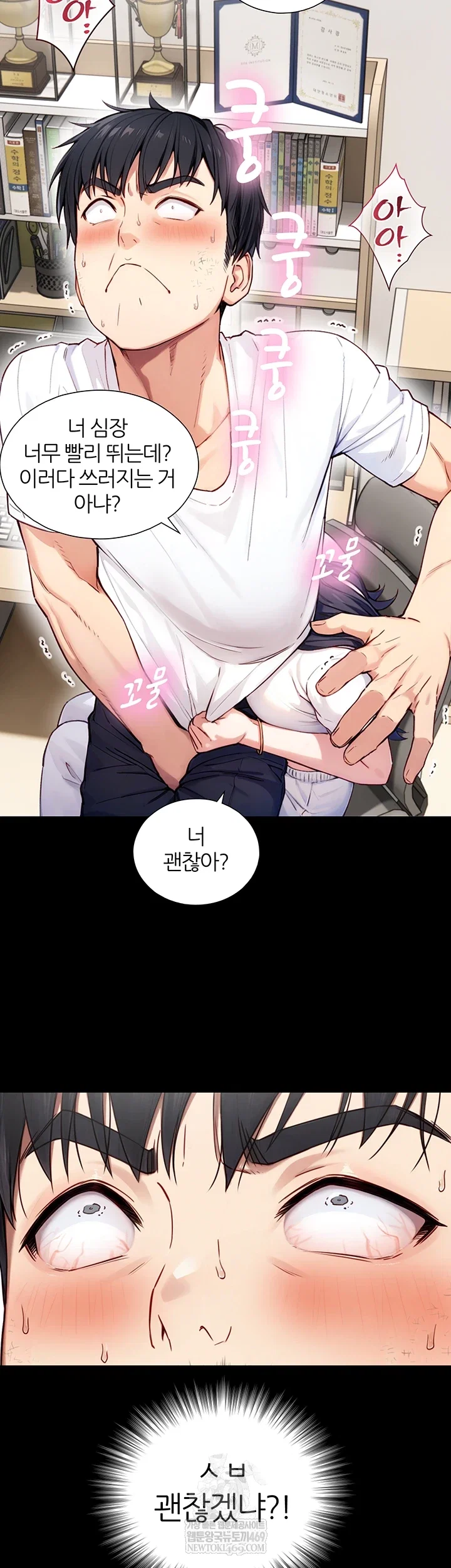 like-father-like-son-raw-chap-20-31