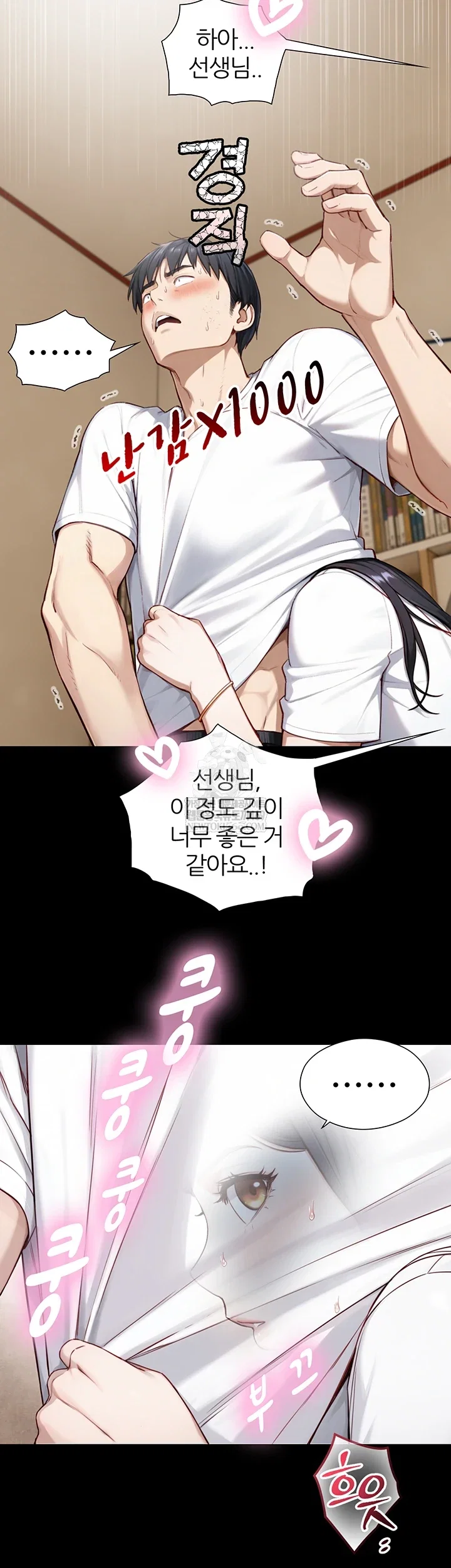 like-father-like-son-raw-chap-20-36