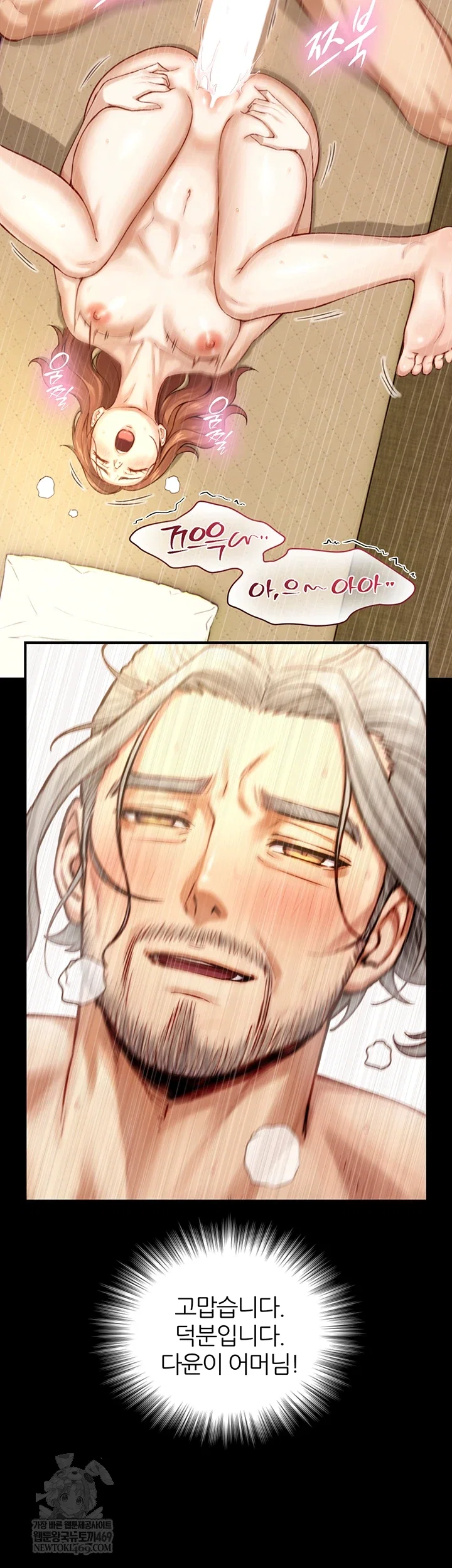 like-father-like-son-raw-chap-20-3
