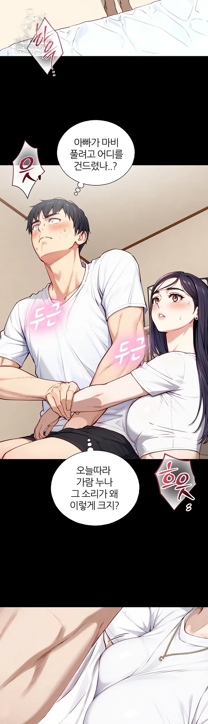 like-father-like-son-raw-chap-20-7