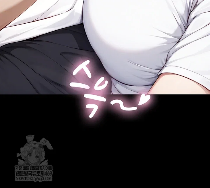 like-father-like-son-raw-chap-20-8