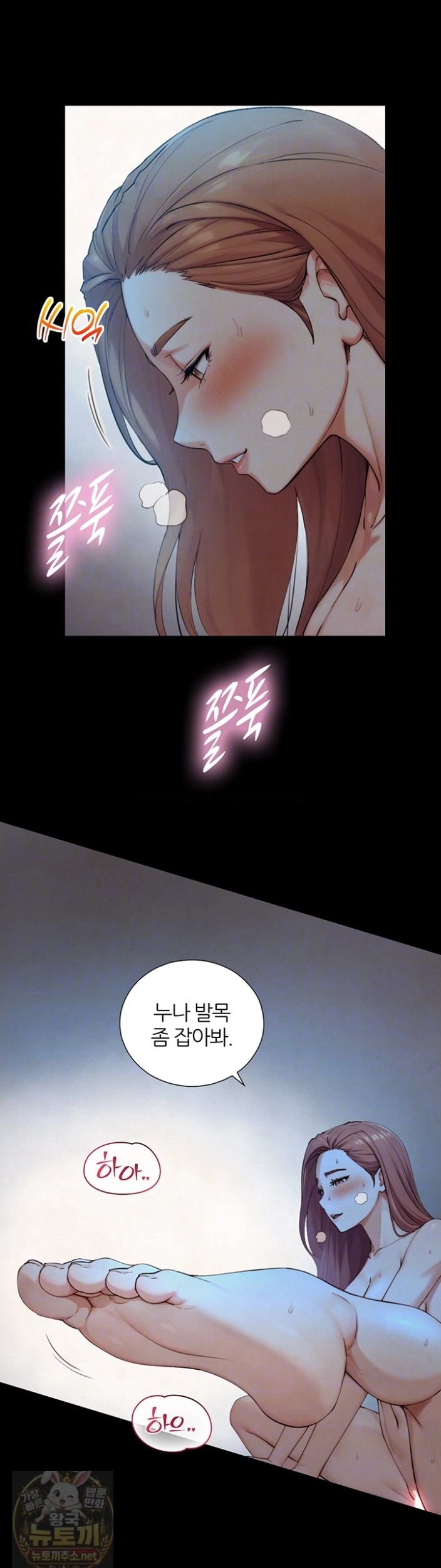 like-father-like-son-raw-chap-32-9