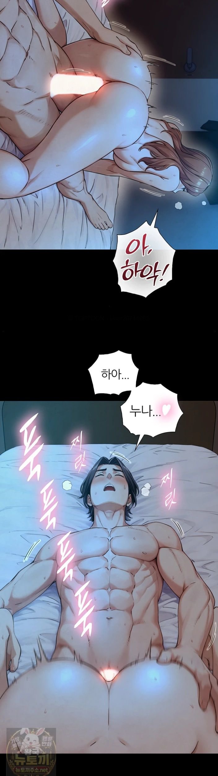 like-father-like-son-raw-chap-32-15