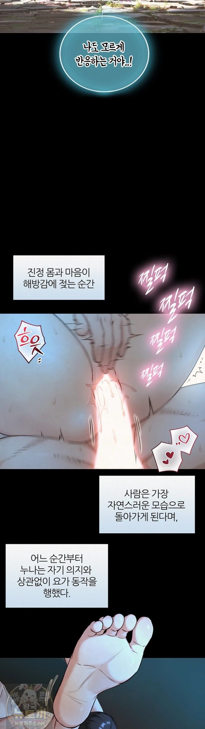 like-father-like-son-raw-chap-32-20