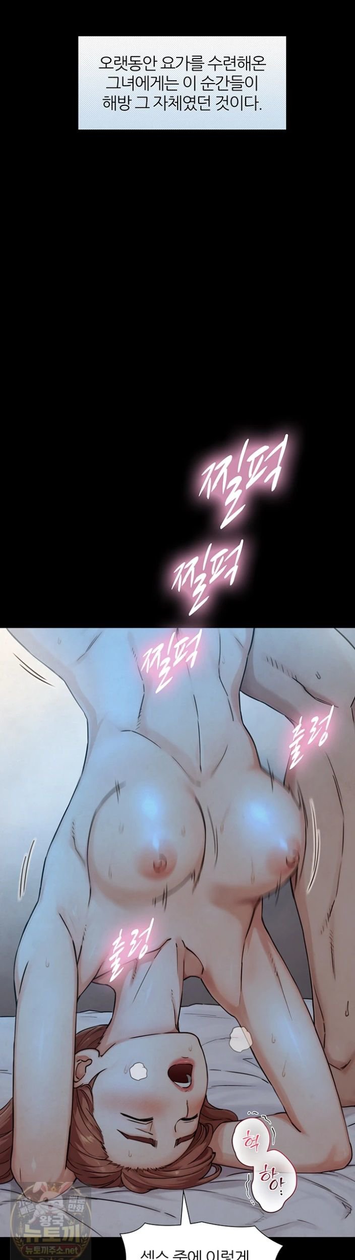 like-father-like-son-raw-chap-32-22