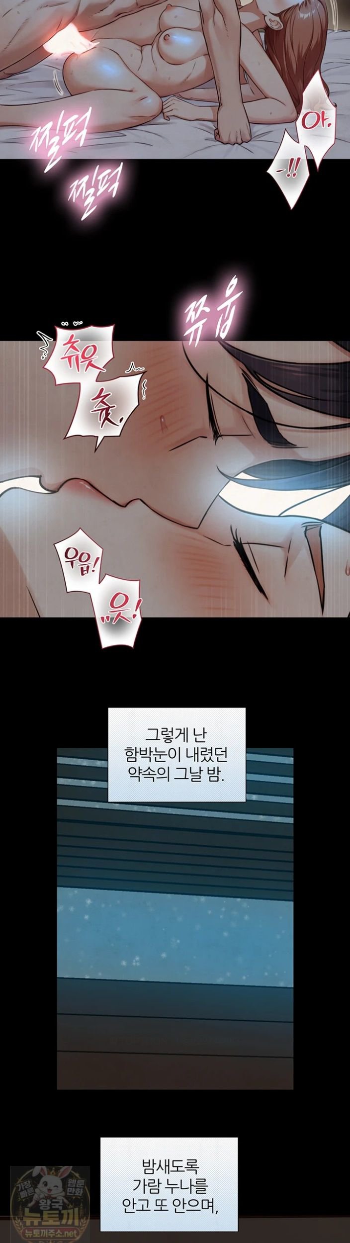 like-father-like-son-raw-chap-32-29