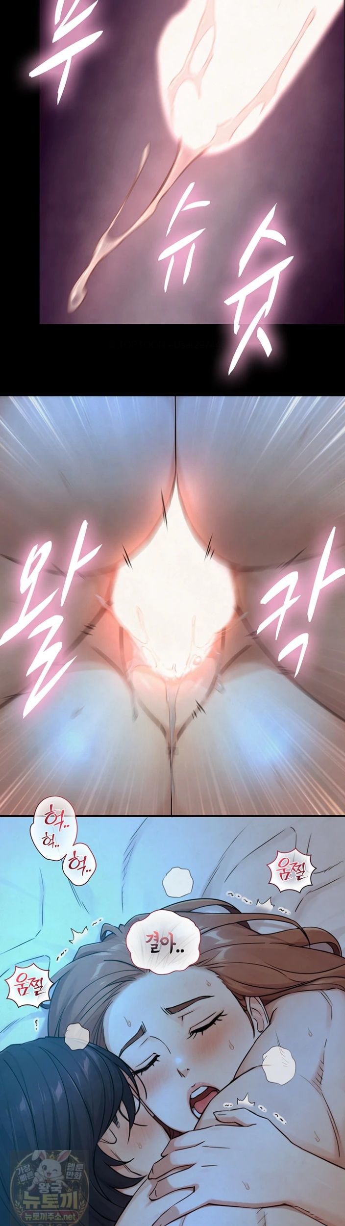 like-father-like-son-raw-chap-32-36