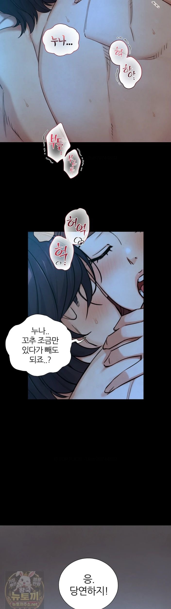 like-father-like-son-raw-chap-32-37