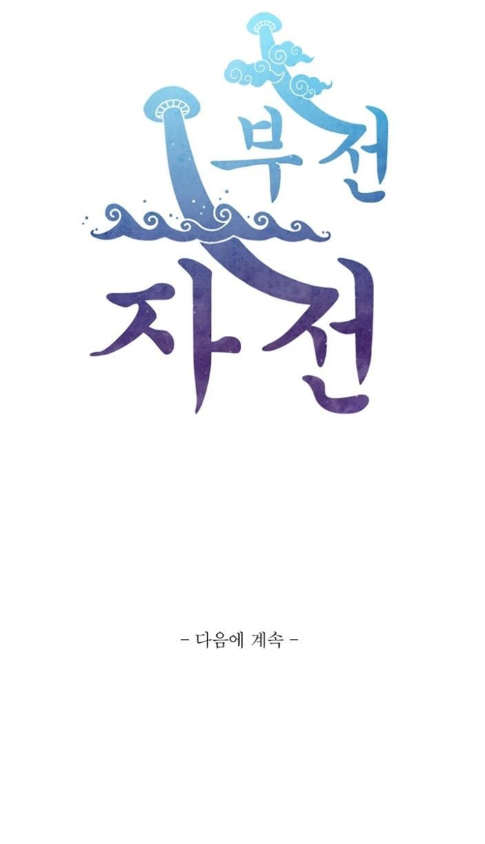 like-father-like-son-raw-chap-32-44