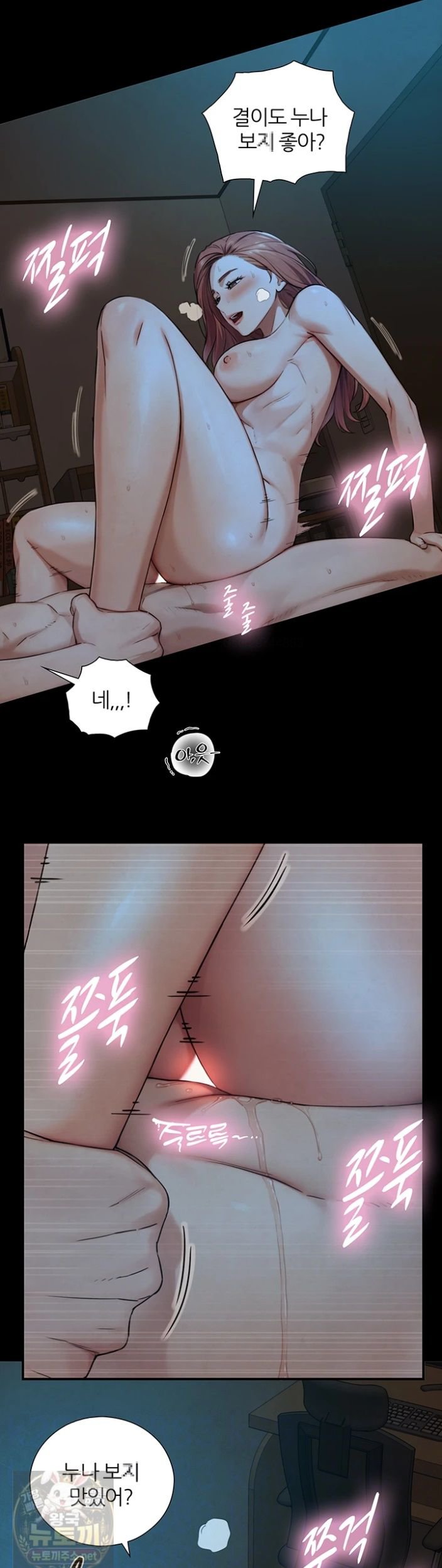 like-father-like-son-raw-chap-32-7